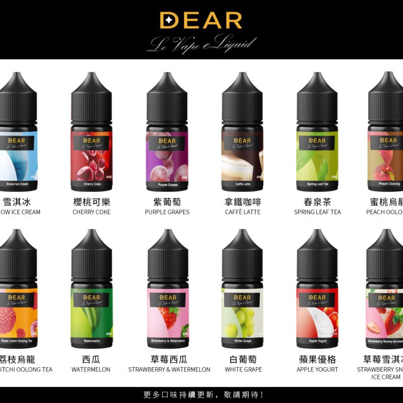 DEAR